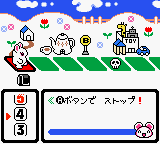 Kisekae Series 3 - Kisekae Hamster (Japan) In game screenshot
